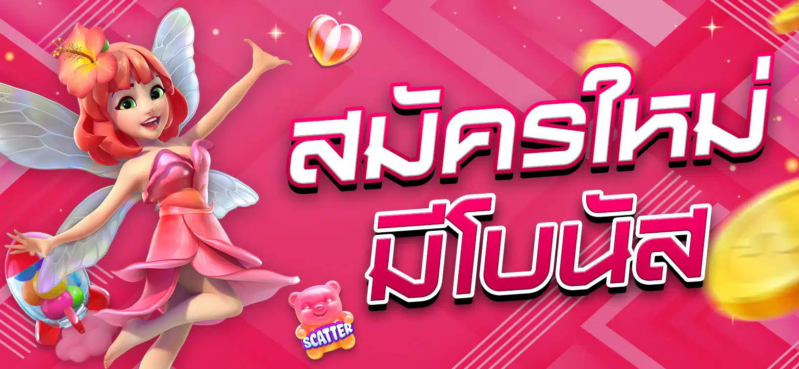 Chơi các trò chơi máy đánh bạc trên trang web 95Vn và dễ dàng giành được những giải thưởng lớn - 95Vn